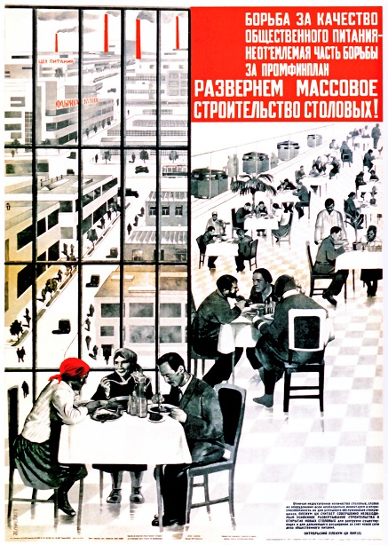 URSS-cantines-1932.jpg