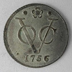 La puissante VOC battait sa propre monnaie