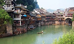 Fenghuang (Chine)