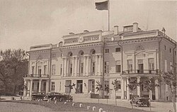 Académie des sciences de l'Union soviétique (fin des années 1930)