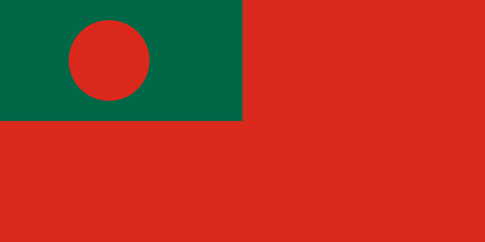 Fichier:Civil Ensign of Bangladesh.svg