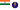 Drapeau de l'Inde