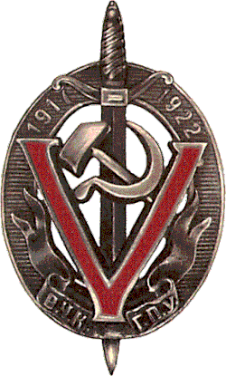 Emblème de la Tchéka