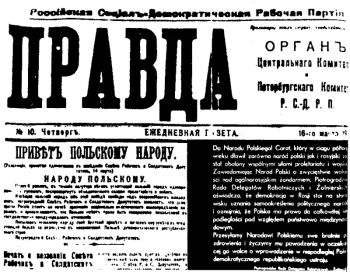 800px-Prawda.16.3.1917.png