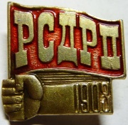 Badge POSDR 1908.jpg