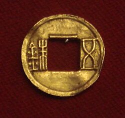 Sous la dynastie Qin (-221), les sapèques deviennent les pièces standard, jusqu'au 20e siècle.