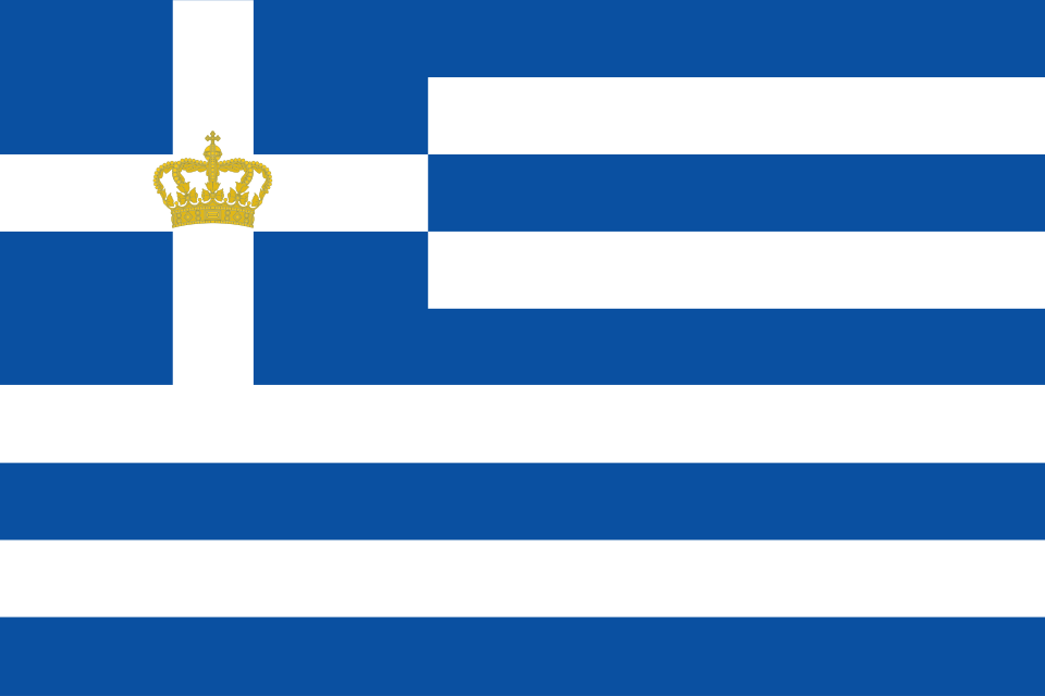 Fichier:Hellenic Naval Ensign 1935.svg