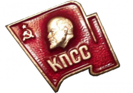 Pin's du PCUS. La figure de Lénine est en médaillon.