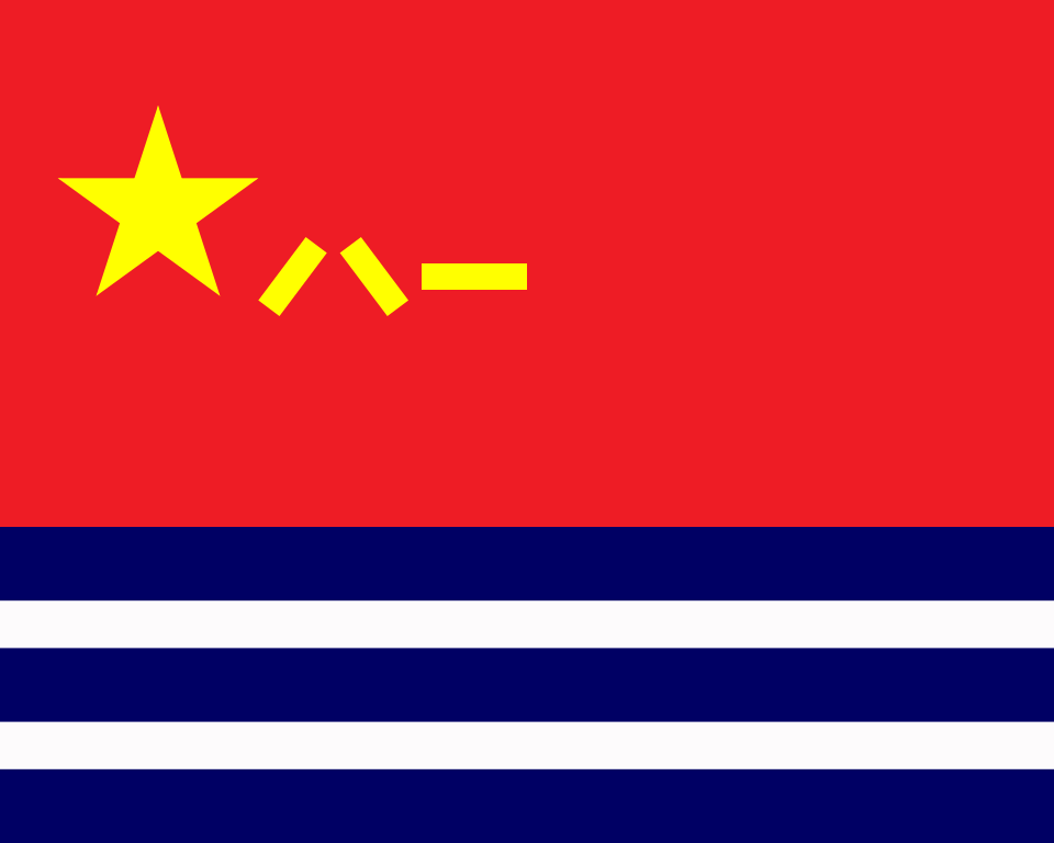Fichier:Naval Ensign of China.svg