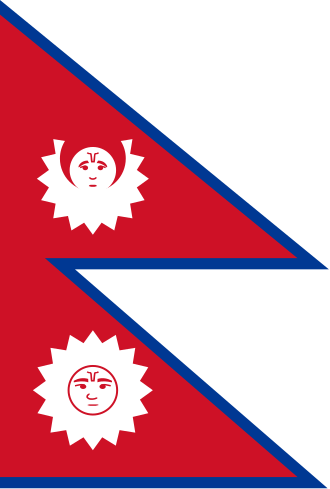 Fichier:Flag of Nepal (1775–1962).svg